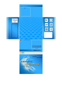 東遠(yuǎn)公司產(chǎn)品包裝設(shè)計(jì)征集公告