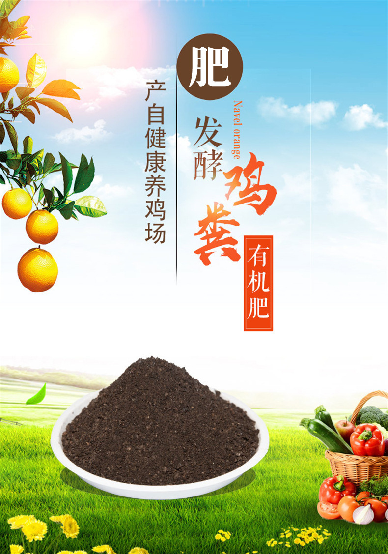 現貨批發生物有機肥料 雞牛羊糞發酵有機肥，5kg裝為您的種菜養花提供全面營養