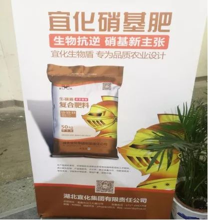 零售之下無競爭，生物制劑引領農資服務盈利新紀元