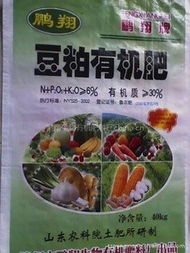 滕州市鵬翔生物有機(jī)肥料廠 引領(lǐng)綠色農(nóng)業(yè)的生物制劑專(zhuān)家