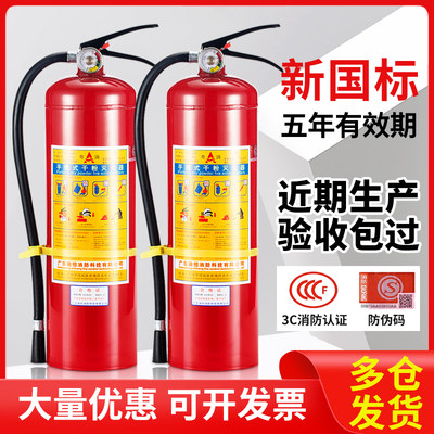 居家必備 網購消防器材的熱門趨勢與消費指南