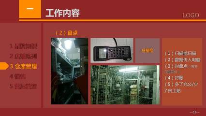 計算機(jī)數(shù)碼庫管理實習(xí)總結(jié)與成果展示